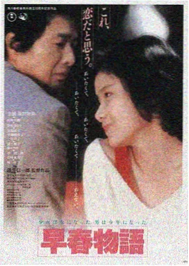 善良的嫂子1在线观看封面