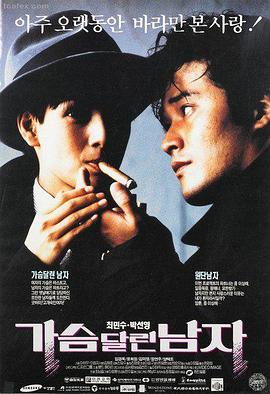 朋友妈妈3在线观看封面