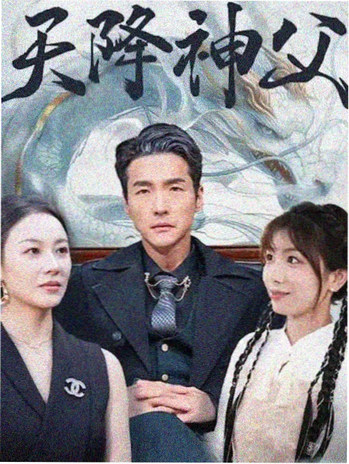 韩剧最新连载