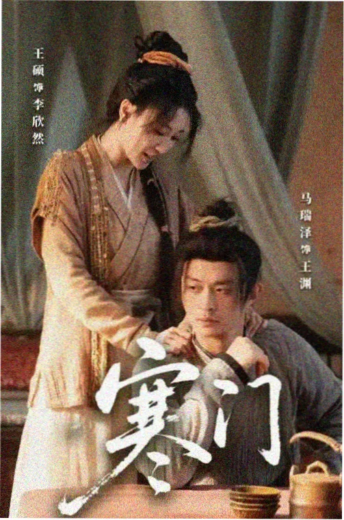 日剧清新风格